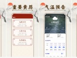 15个宝藏工具网站，全部免费！